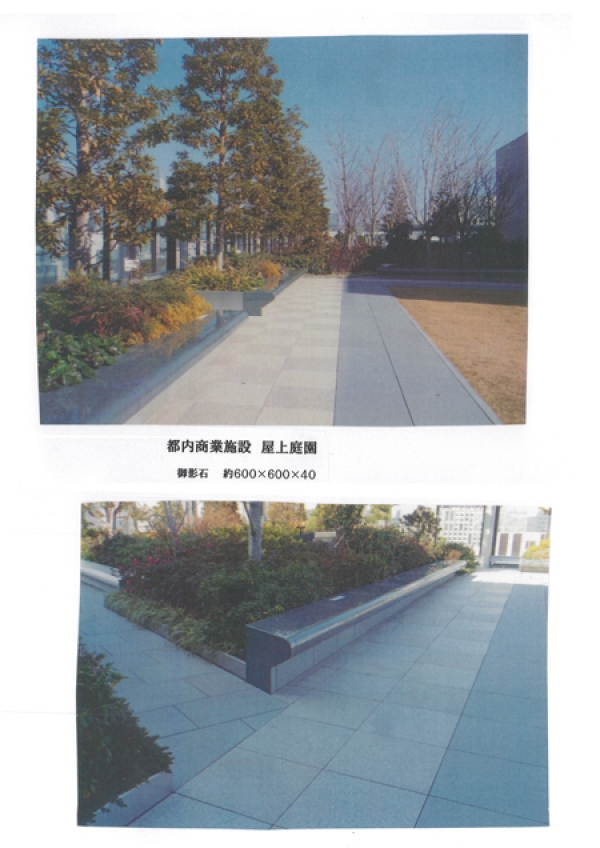 都内商業施設　屋上庭園